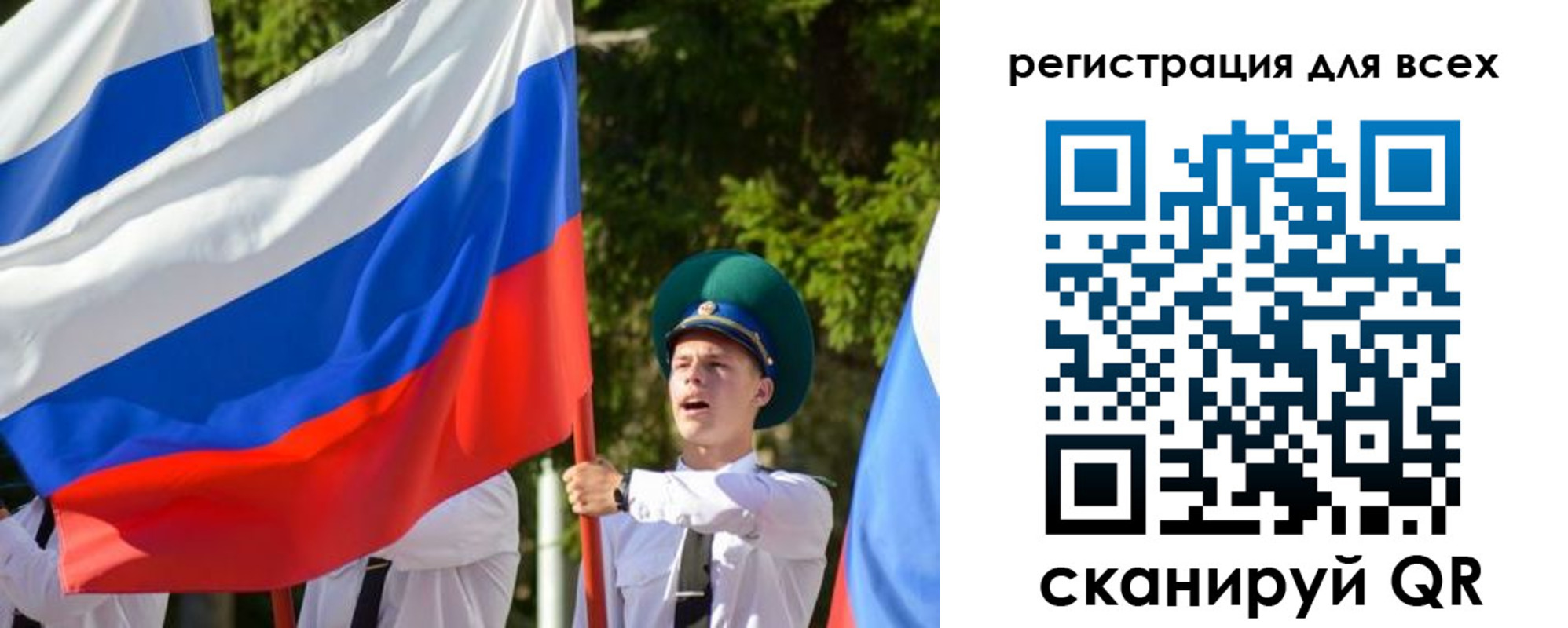 купить прописку в Муроме