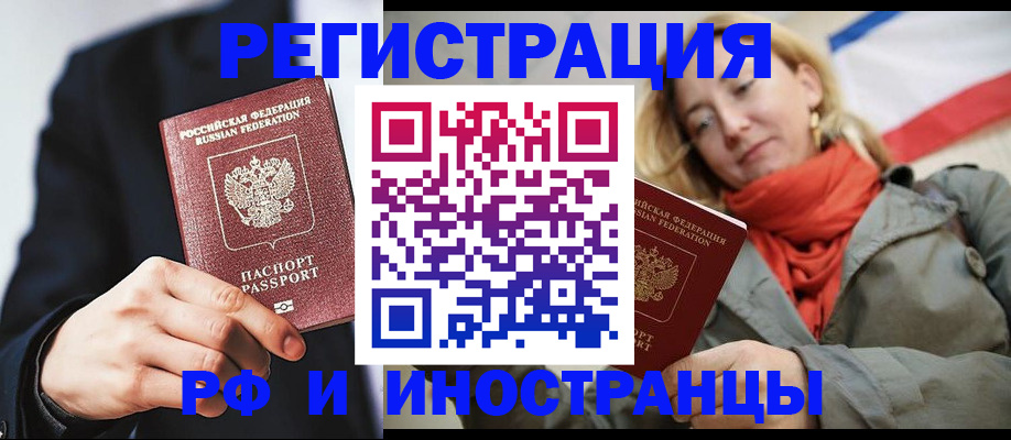 прописка в квартире в Муроме