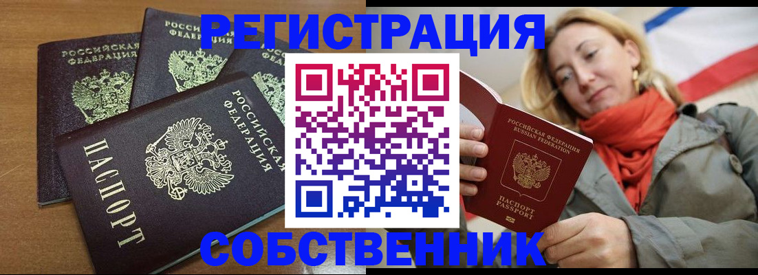 найти адрес прописки в Муроме